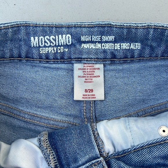 Mossimo High Rise Short - Picture 3 of 3